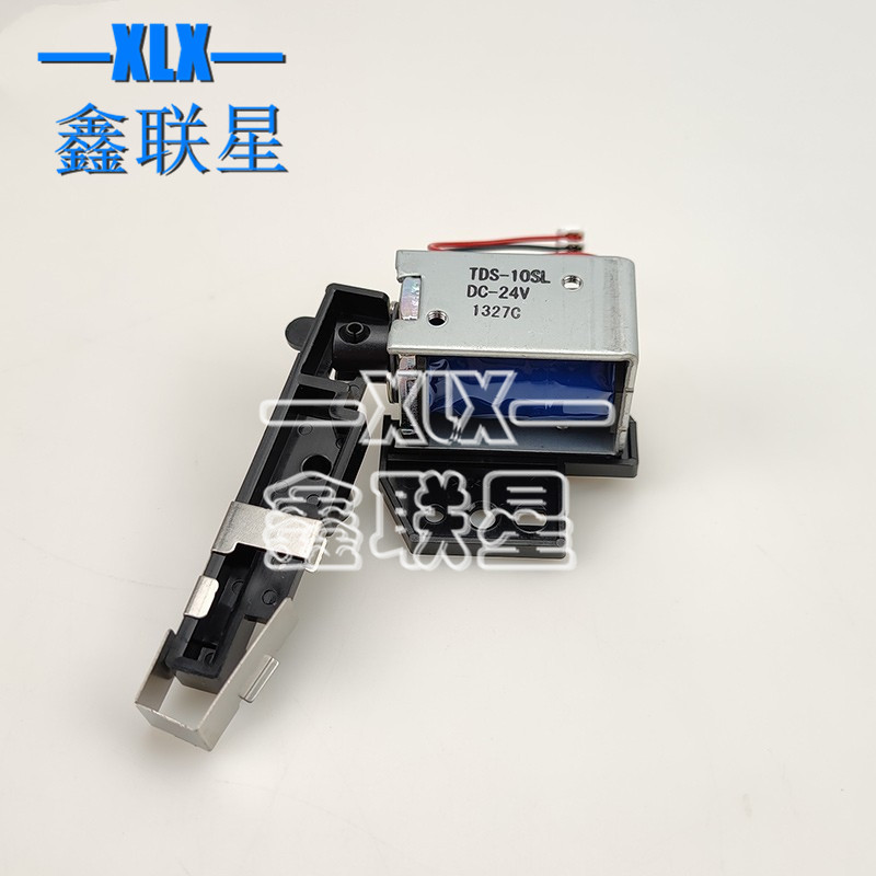 适用 利盟MS911de MX910 MX911 MX912双面出纸电磁铁 继电器 原装