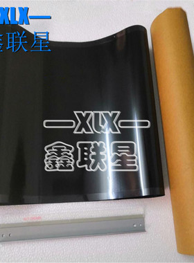 适用 富士施乐C320 C325 C328 df/dw  320 328 转印带 转印刮板