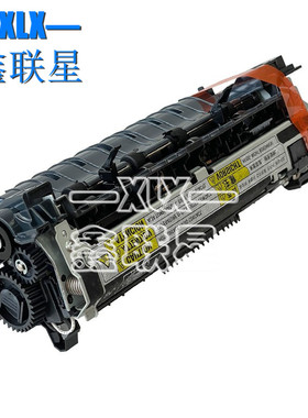 适用 惠普 HP M604 M605 M606定影组件 加热组件 热凝器 原装全新