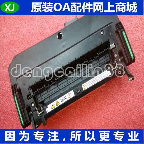 适用 原装 理光SP C430DN定影组件 Ricoh SP C430加热组件 定影器