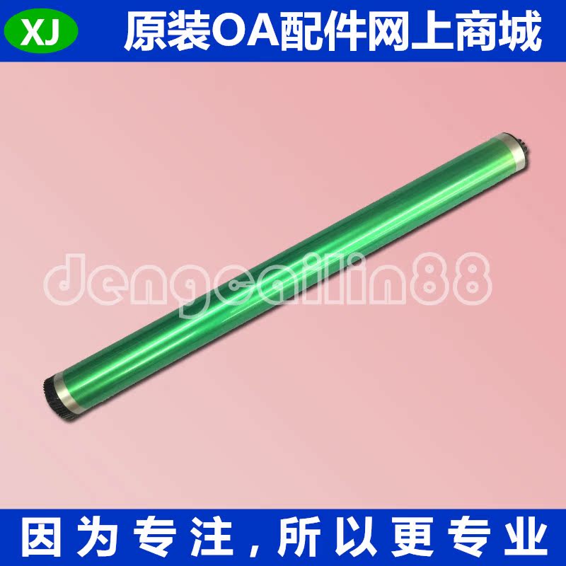 夏普原装MX-560CR单硒鼓3608N3658/4608/4658/5608/5658 感光鼓芯