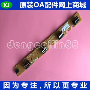 C252SF C242SF C250传感器 出纸杆 芯片触点 理光SP 鼓芯 C240DN