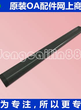 全新原装 佳能iC MF735Cx定影膜 佳能ic MF732Cdw定影膜 加热膜