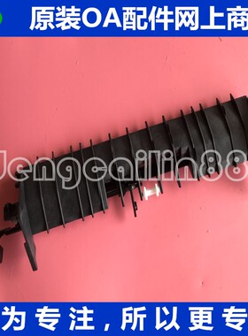 适用 理光SP C261DNw纸盒上方出纸传感器 理光C261SFNw出纸杆摇臂