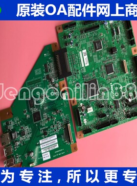 适用 理光SP C252SF主板  理光C252打印板 USB接口板 驱动板 原装