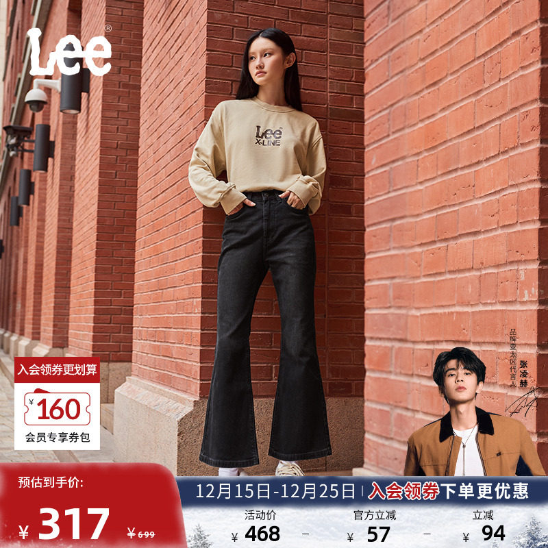 Lee高腰微喇五袋款黑色女牛仔裤