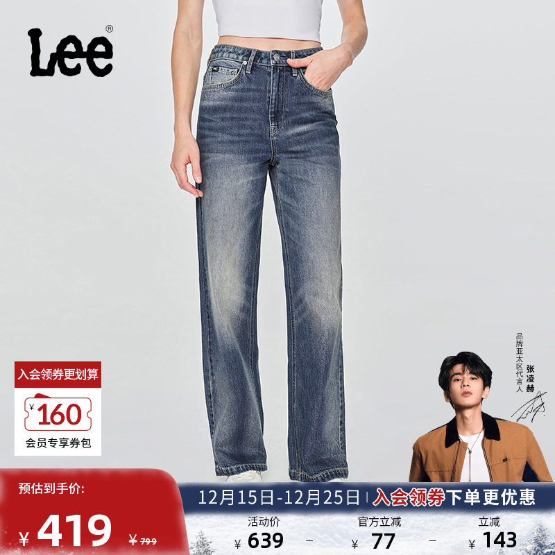 428舒适高腰直脚