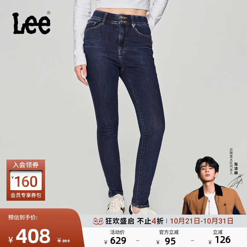 Lee紧身高腰窄脚深蓝色女牛仔裤
