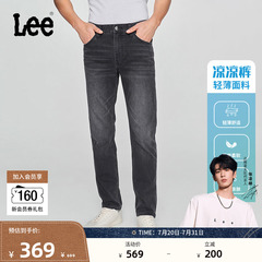 【张凌赫代言】Lee凉凉裤25夏新723修身中腰直筒轻薄黑灰男牛仔裤