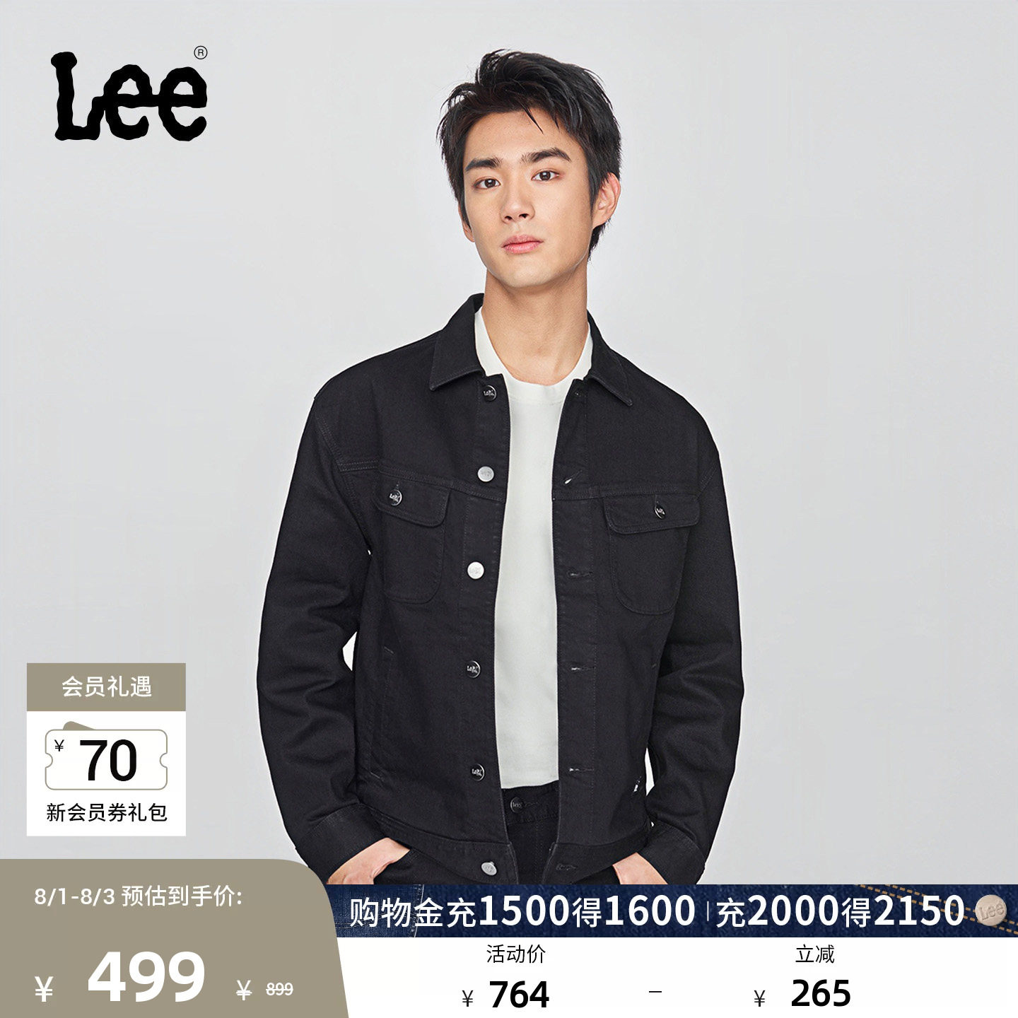 Lee舒适版翻领小Logo织标黑色男牛仔夹克外套休闲潮LMT010800201
