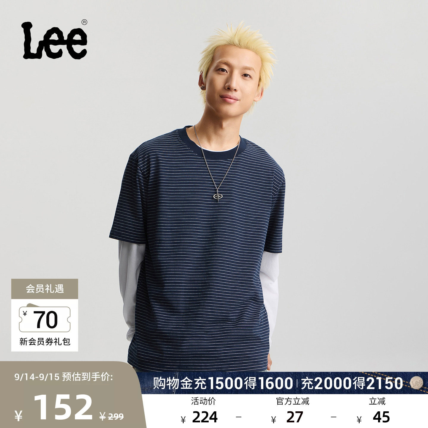 Lee商场同款26新舒适版圆领撞色条纹男短袖T恤潮LMT011948210图片