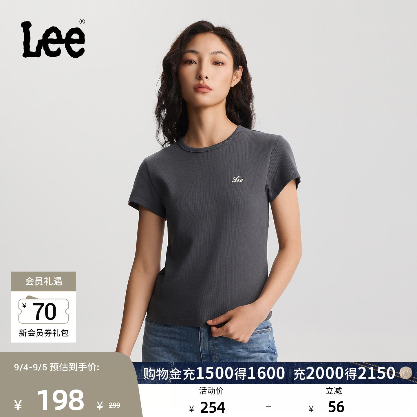 Lee商场同款26新品修身版圆领小刺绣Logo设计女短袖T恤休闲潮图片