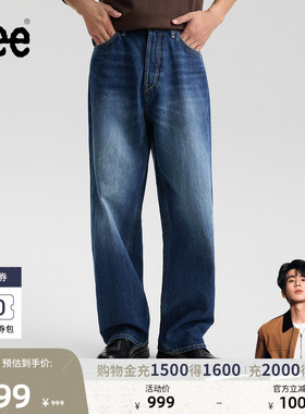 【张凌赫代言】Lee商场同款舒适直筒101+中深蓝男牛仔裤潮A09208