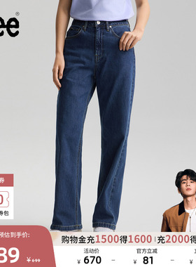 【张凌赫代言】Lee26春夏新品懒懒裤428舒适直筒牛仔裤深蓝色女潮