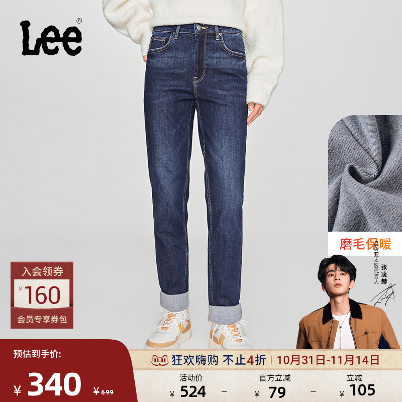 411舒适高腰小直脚 内里磨毛面料