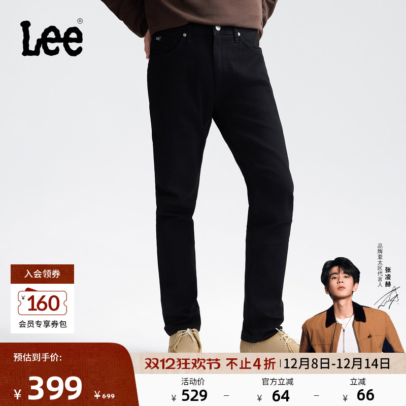 709修身中腰锥形 黑色水洗设计