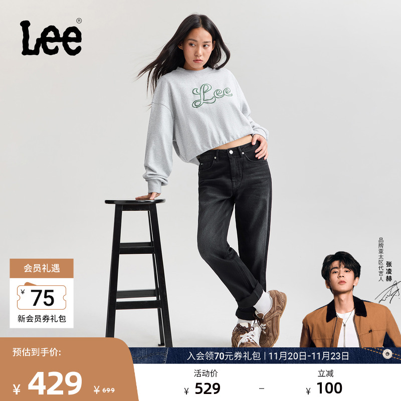 411舒适高腰小直脚