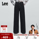 饰黑灰女阔腿牛仔裤 舒适下摆水钻装 张凌赫代言 Lee25秋冬新品