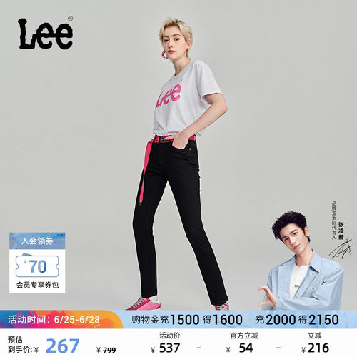 Lee433修身高弹黑色女牛仔裤