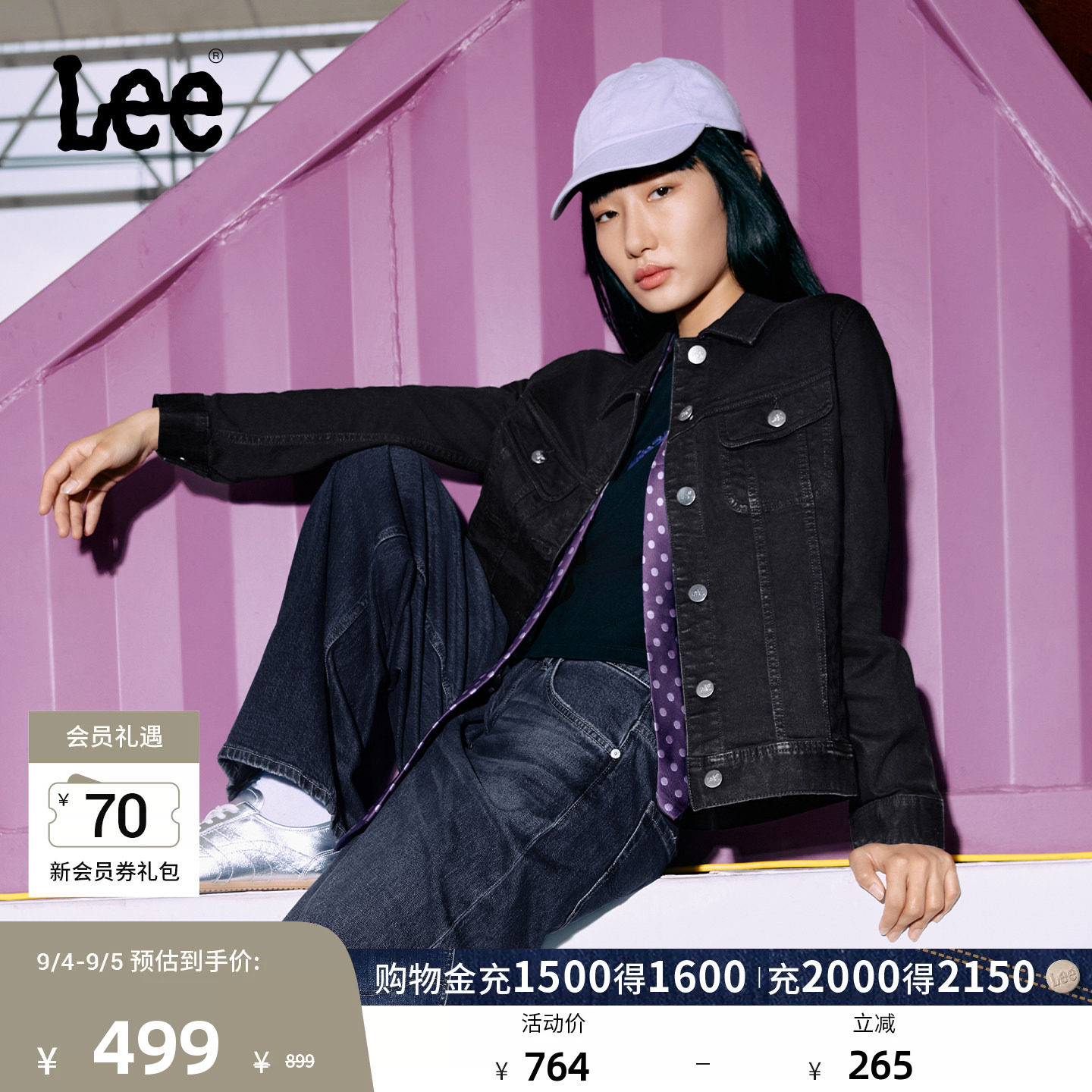 Lee标准版型经典翻领黑色女士牛仔夹克外套休闲潮流LWT010853201图片