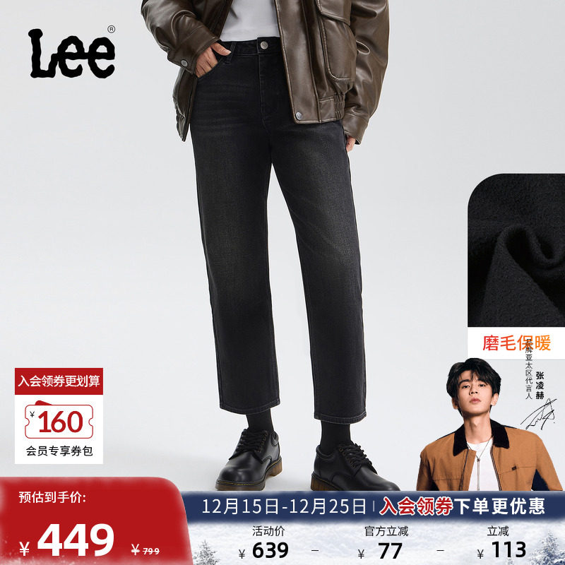 经典五袋款牛仔裤 内里磨毛面料