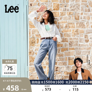 Lee凉凉裤 429中腰直脚天丝浅蓝色女士牛仔裤 潮流 张凌赫代言