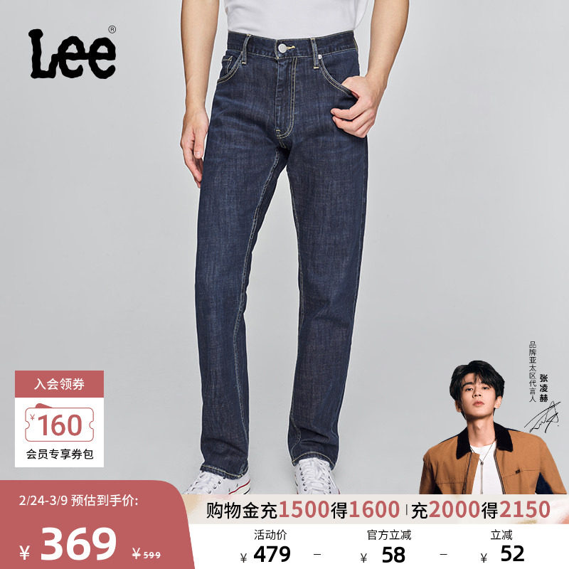 【张凌赫代言】Lee726标准中腰直脚丹宁回潮深蓝直筒男牛仔裤潮
