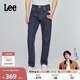 潮流 Lee726标准中腰直脚丹宁回潮深蓝直筒男牛仔裤 张凌赫代言
