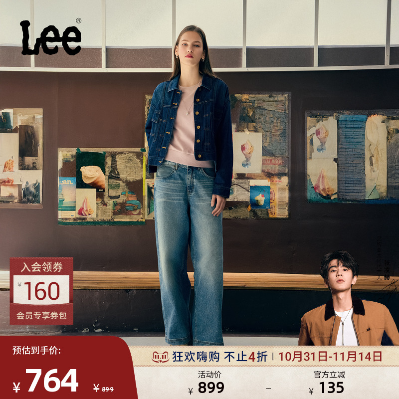 舒适低腰阔腿裤 采用轻质大理石纹外观面料