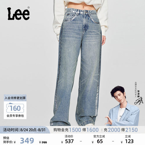 Lee428舒适高腰直脚牛仔裤