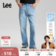 轻薄761宽松阔腿牛仔裤 Lee26春夏新品 浅蓝男潮流 张凌赫代言