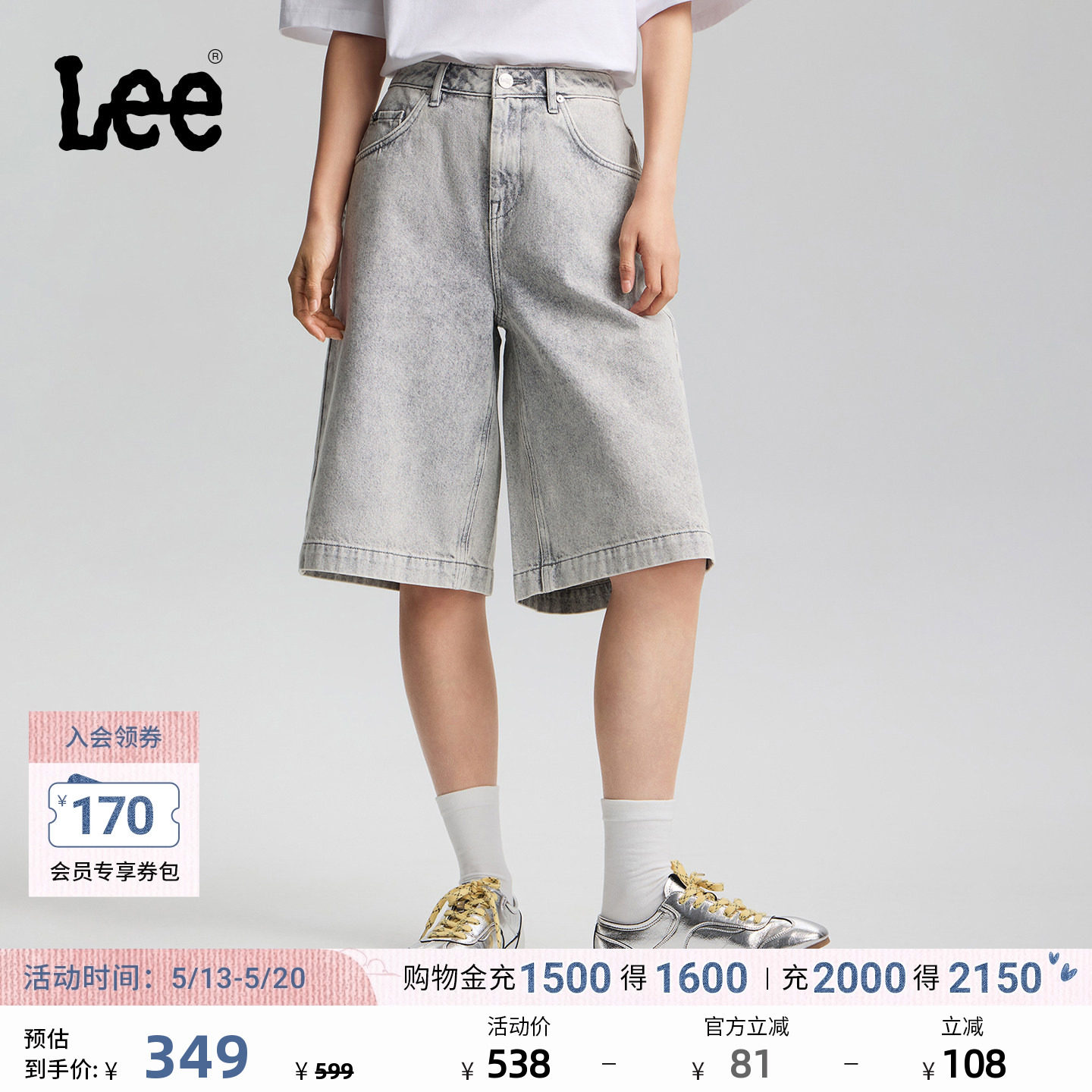 Lee26春夏新品五袋款设计宽松直筒牛仔短裤浅灰色女显瘦潮A10