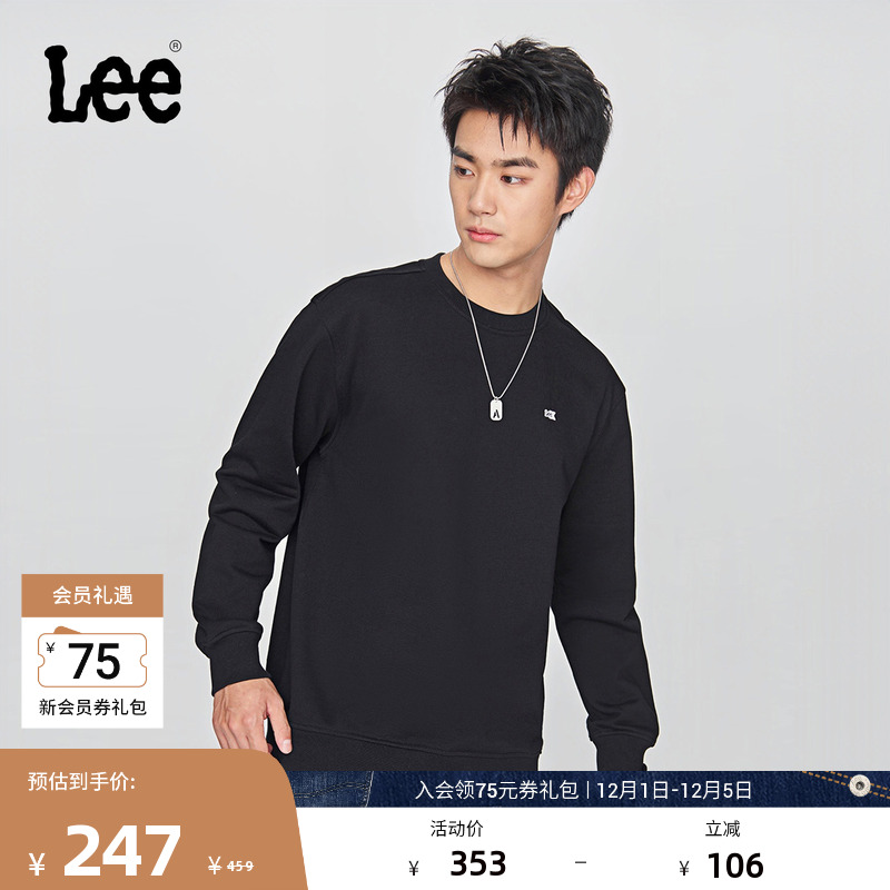 舒适版圆领长袖卫衣 胸前小Logo贴布设计