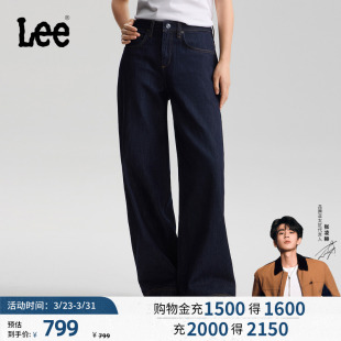 430超A阔腿牛仔裤 26春夏新品 Lee商场同款 清水洗女 张凌赫代言
