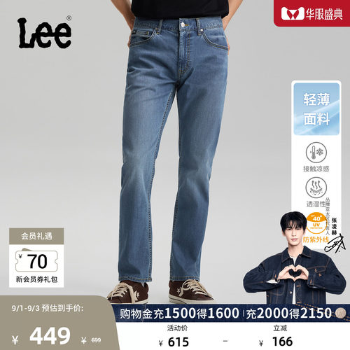 726直筒牛仔裤