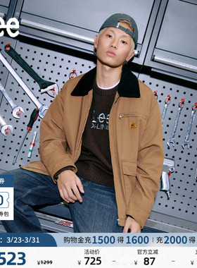 Lee舒适版撞色翻领拉链工装大口袋设计男款棉服外套潮
