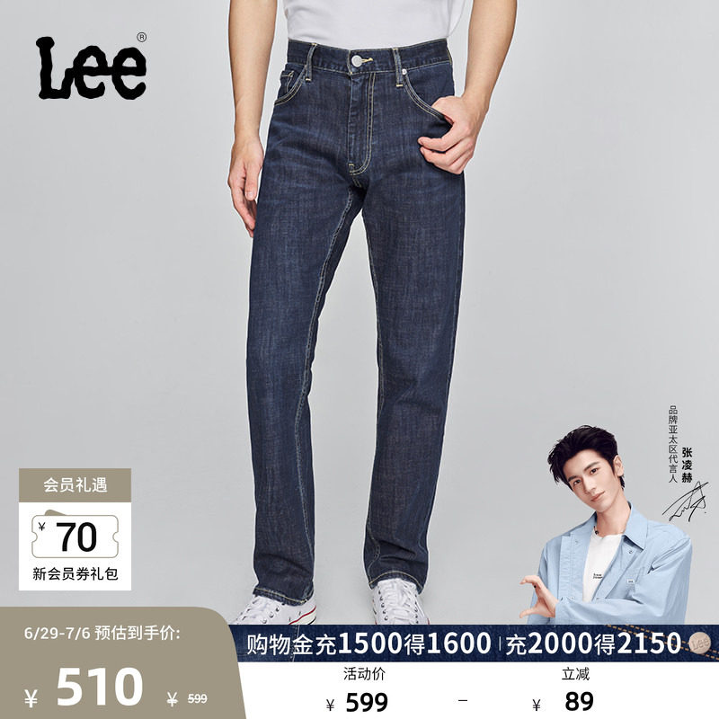【张凌赫代言】Lee726标准中腰直脚丹宁回潮深蓝直筒男牛仔裤潮流 - 实物图