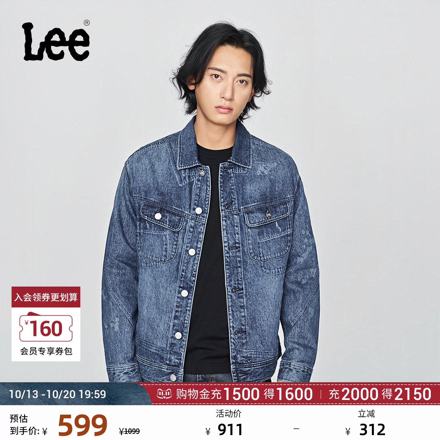 Lee舒适版翻领数码印花激光复古深蓝男牛仔夹克外套LMT010802203
