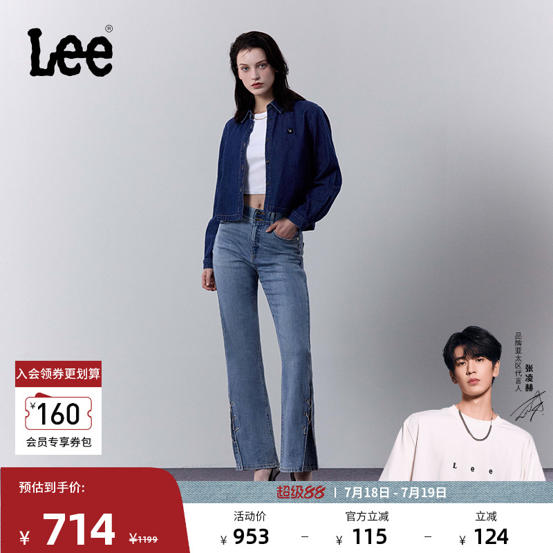 Lee标准高腰喇叭中浅蓝女牛仔裤