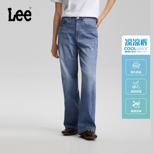 凉凉裤 直脚阔腿女凉感牛仔裤 Lee428懒懒裤 潮A08186 张凌赫代言