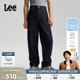 天丝宽松直筒牛仔裤 Lee26春夏新品 清水洗男休闲潮 张凌赫代言