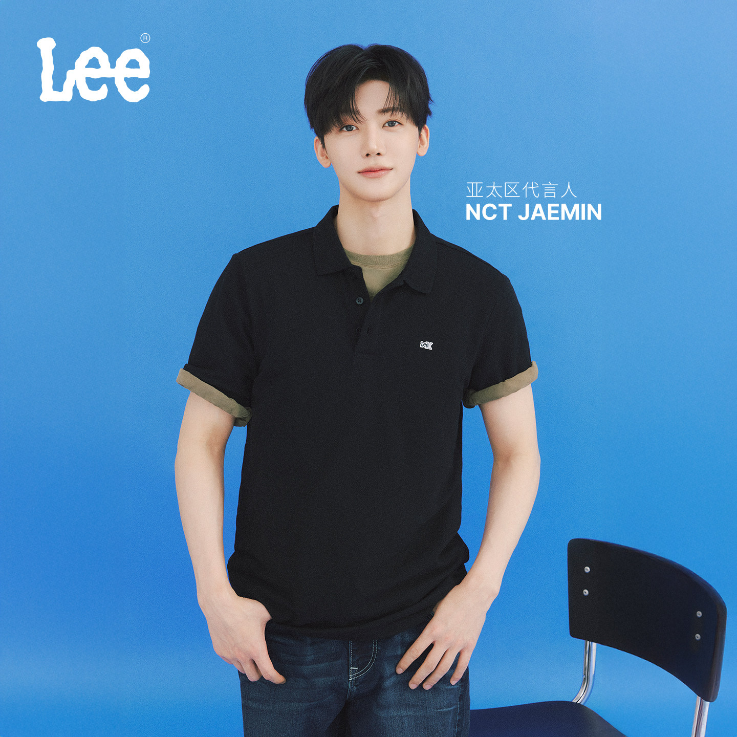 【NCT JAEMIN同款】Lee经典翻领小Logo徽标男复古撞色短袖polo衫图片