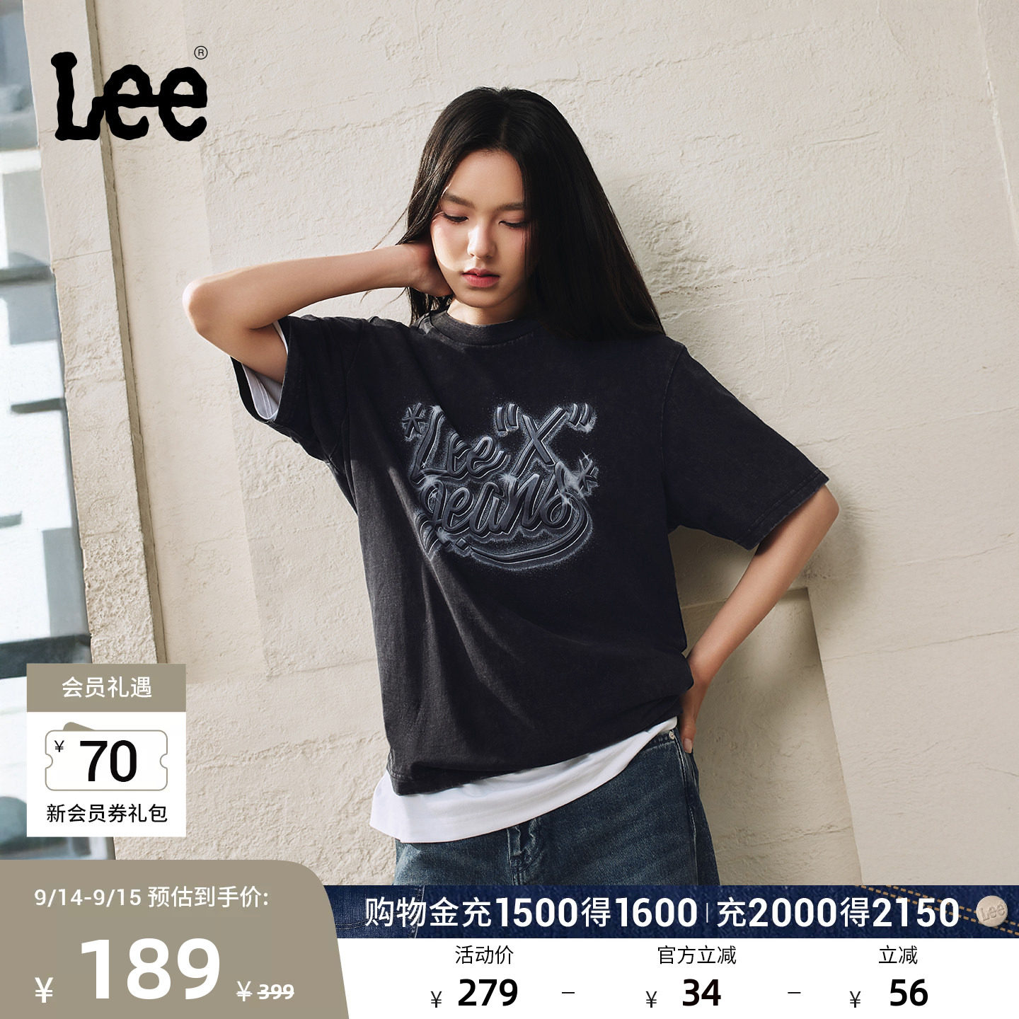 Lee26新品宽松版圆领变体手写Logo图案轻薄男女同款短袖T恤潮图片