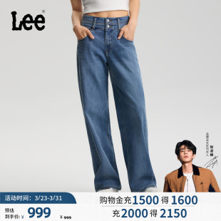 26春夏新美颜牛仔428舒适直筒牛仔裤 Lee商场同款 女 张凌赫代言