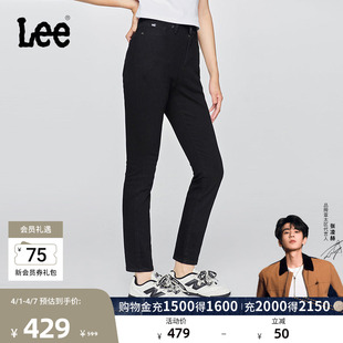 五袋款 张凌赫代言 Lee舒适经典 休闲潮流 高腰莱卡黑色女牛仔裤