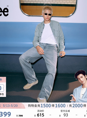 【张凌赫代言】Lee经典舒适丹宁复古水洗蓝色男士牛仔裤休闲潮流