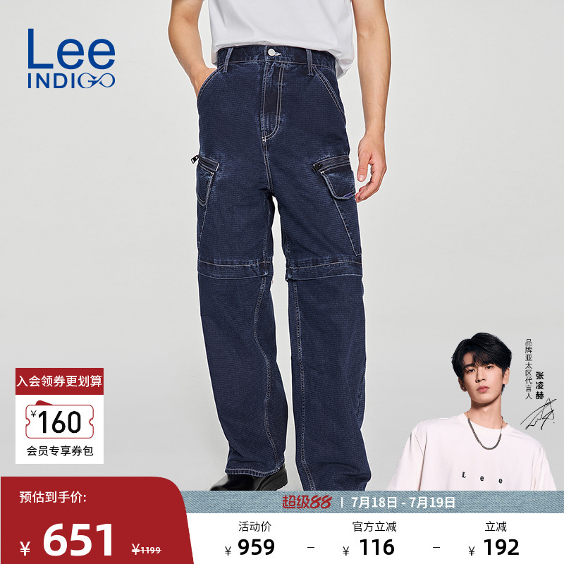 Lee宽松直筒工装风男阔腿牛仔裤