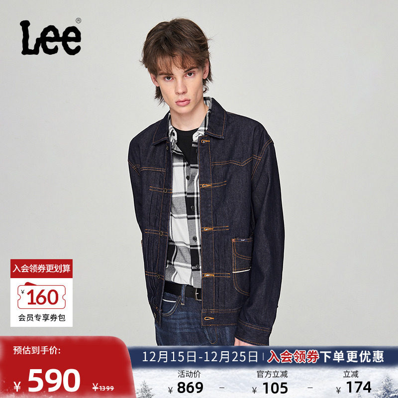 Lee刺绣清水洗男长袖牛仔夹克