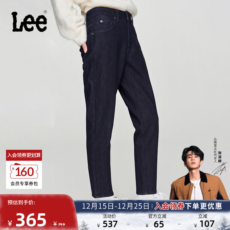 Lee加厚加绒深蓝色女保暖牛仔裤