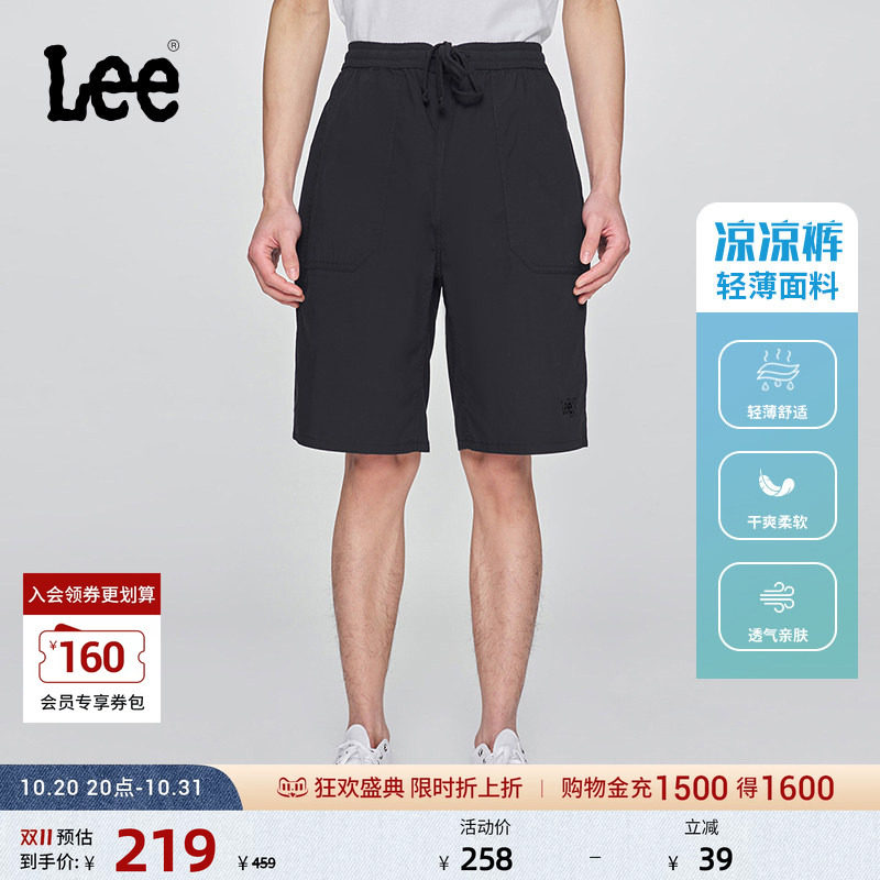 Lee凉凉裤松紧腰抽绳设计男士轻薄短裤显瘦休闲潮流LMB0099